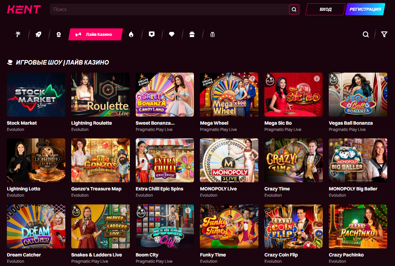 Casino Kent: Актуальный сайт Casino Kent: Актуальный сайт